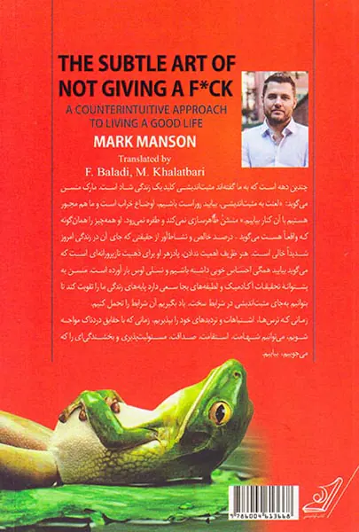 هنر ظریف اهمیت ندادن